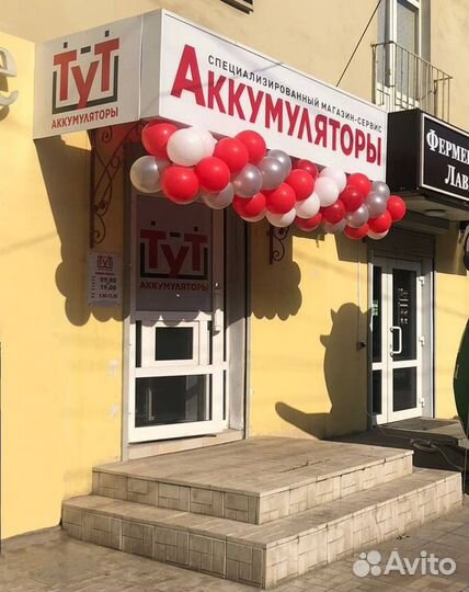 Аккумулятор для автомобиля новый