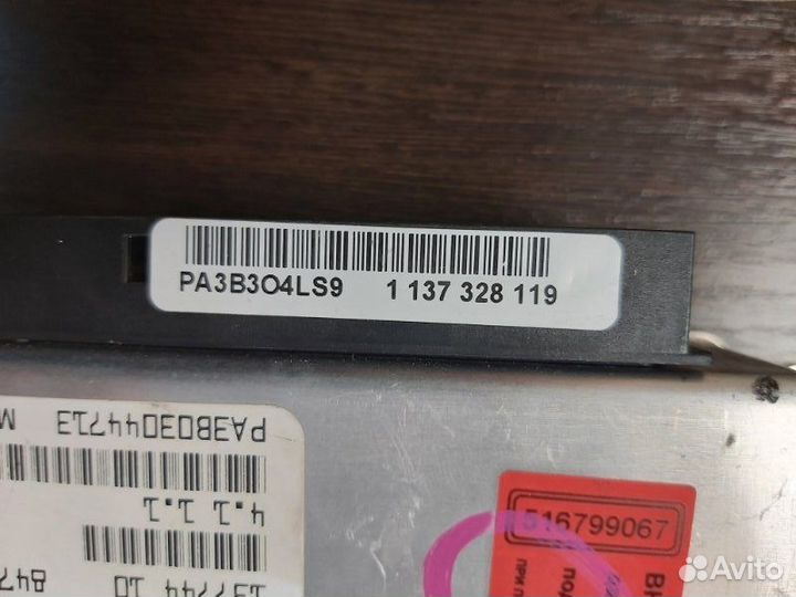 Блок управления раздаточной коробкой Bmw X5 E53