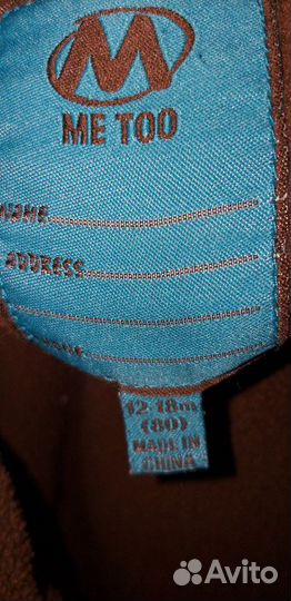 Куртка на мальчика рост 80 см