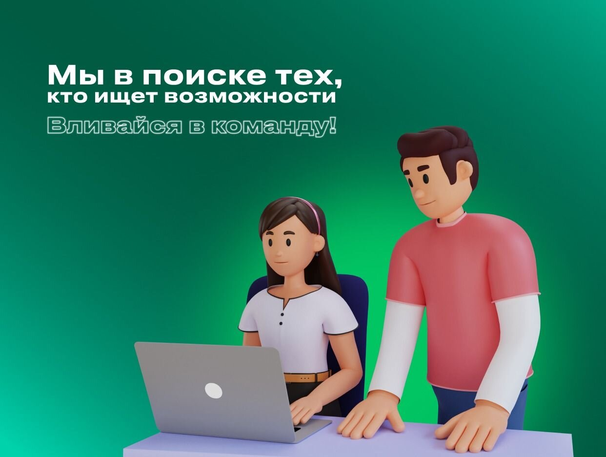 Работа в VOXYS — вакансии и отзывы о работадателе VOXYS на Авито