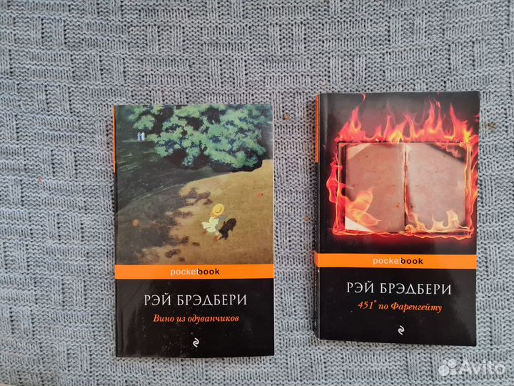 Книги разные