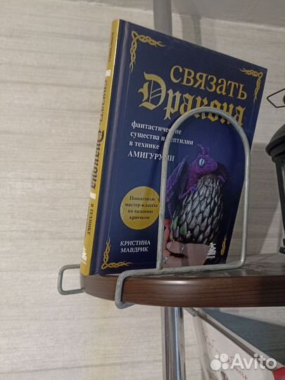 Разделитель для книг Икеа