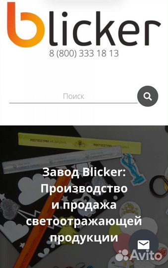 Производство элементов одежды, полиграфия