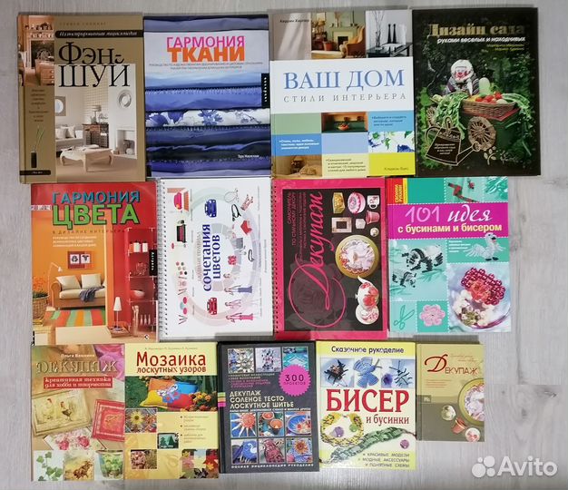 Книги: Рукоделие Кулинария Дети Строительство