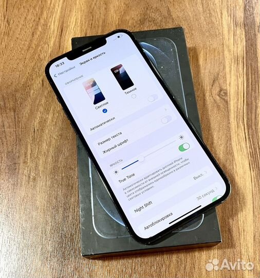 iPhone 12 Pro Max, 128 ГБ