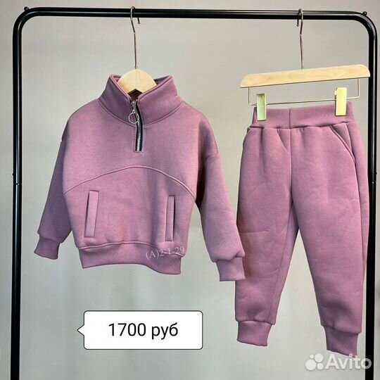 Костюм спортивный утепленный на осень