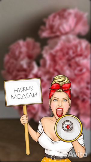 Модель на шугаринг