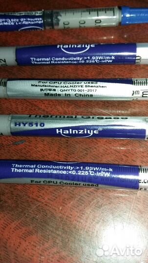 Термопаста