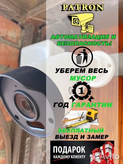 Камера видеонаблюдения