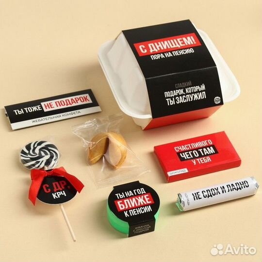 Подарочный набор