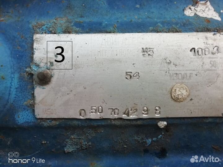 Электродвигатель эд 5,5-18,5кВт, Вентилятор вр, вц