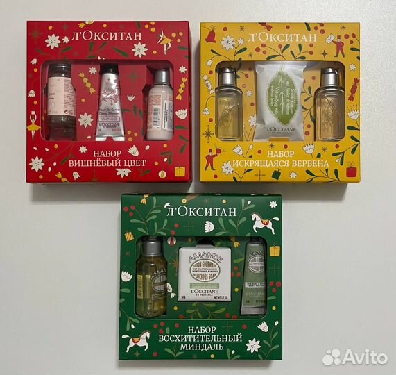 L'Occitane подарочные наборы косметики