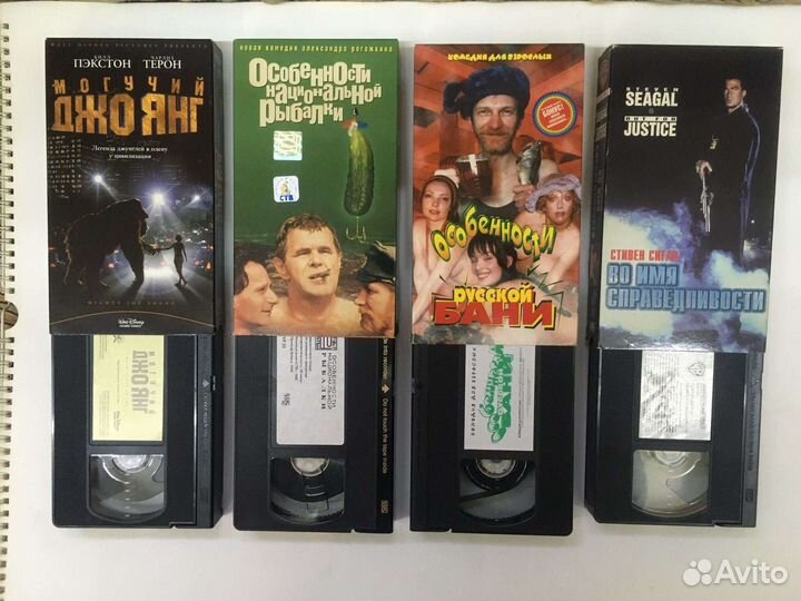 Видеокассеты с фильмами