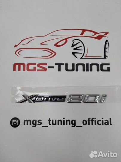 Шильдики X-drive 20i на BMW