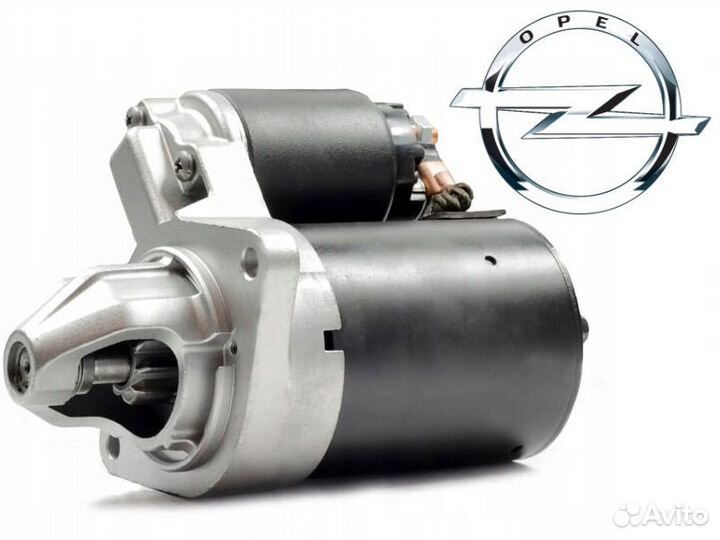 Стартер Опель Антара Opel Antara