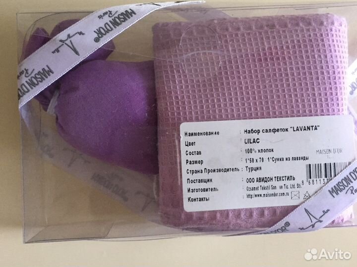 Солфетка с пахучкой для белья