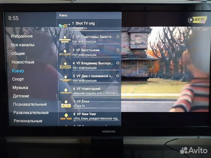 Настройка приставок Android и Смарт телевизоров IP