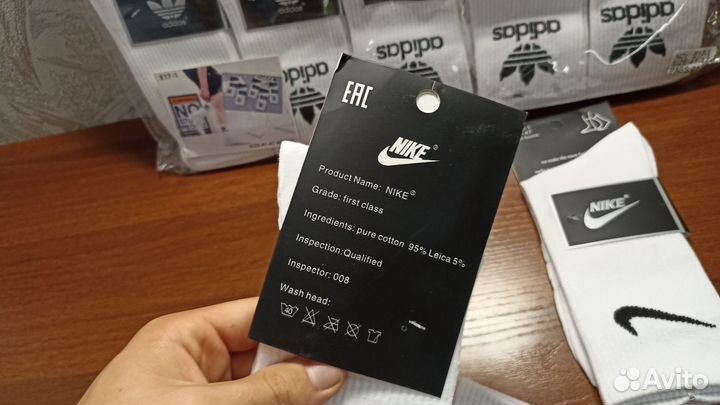 Мужские носки nike и Adidas