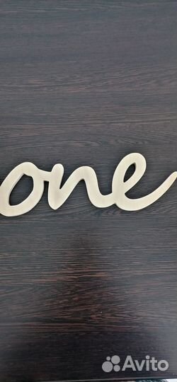 Надписи из дерева