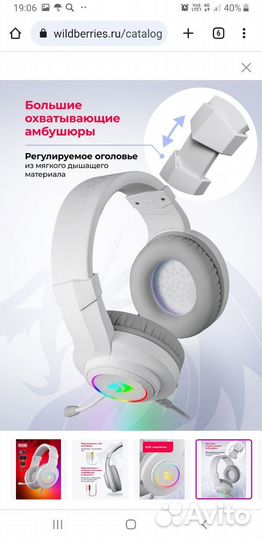 Игровые наушники с микрофоном проводные Hylas