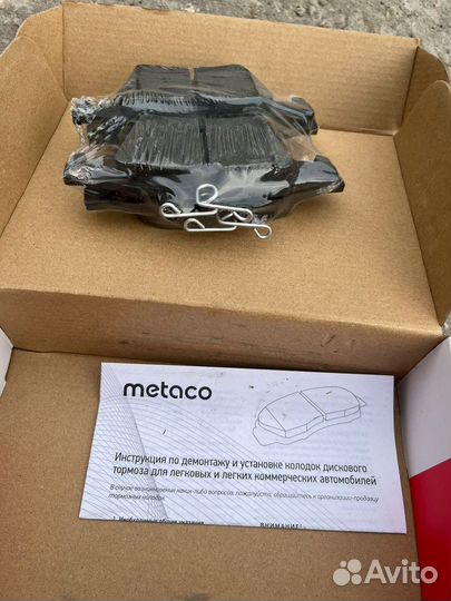 Колодки metaco на ford focus