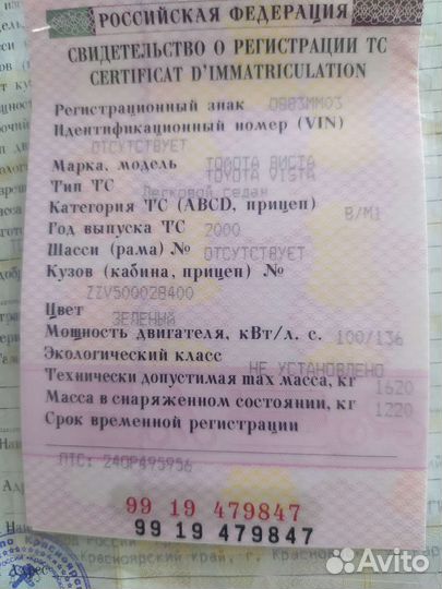 Кузов в сборе с документами