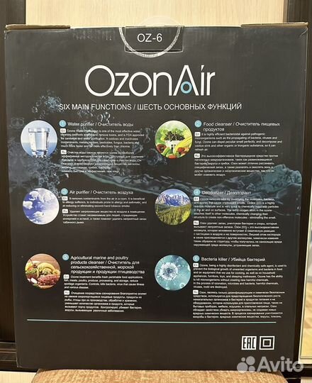 Ozon Air OZ-6
