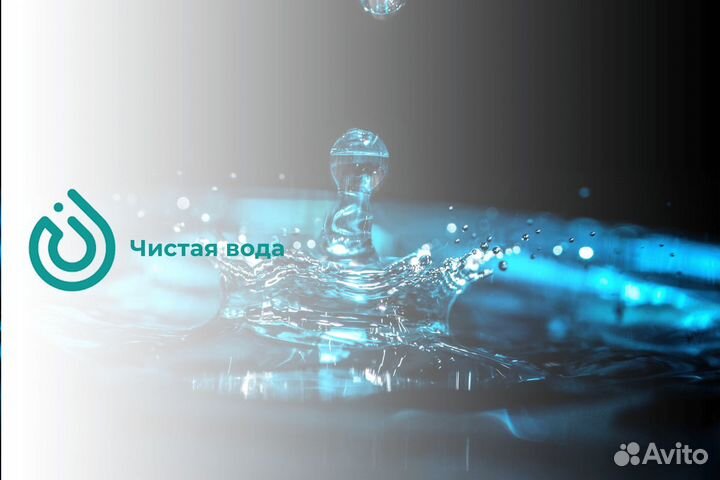 Продажа воды: готовый проект от Аквакапитала