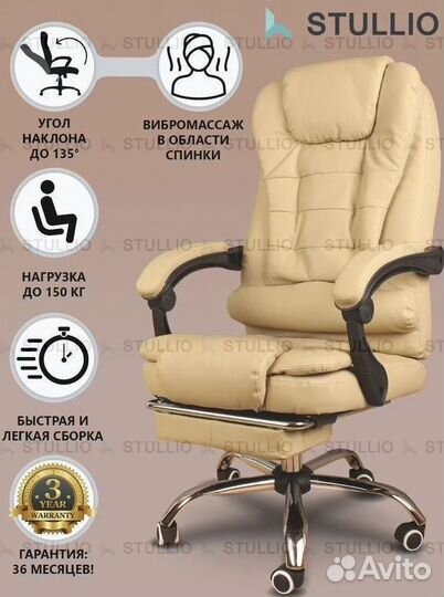 Офисное кресло (геймерское). Кресло для директора