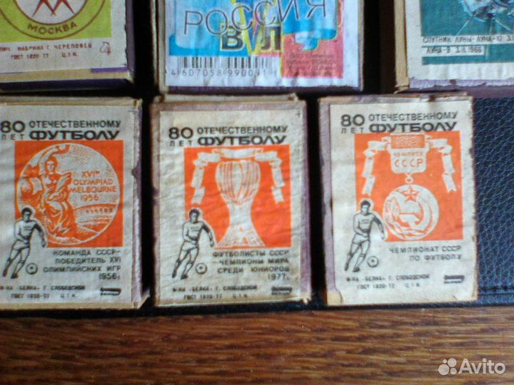 Раритетные спичечные коробки