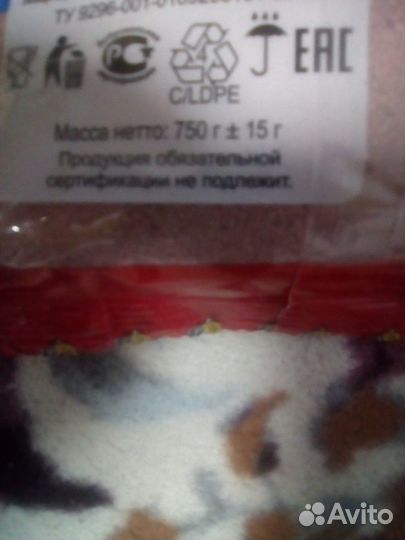 Рыболовная прикормка Профессионал