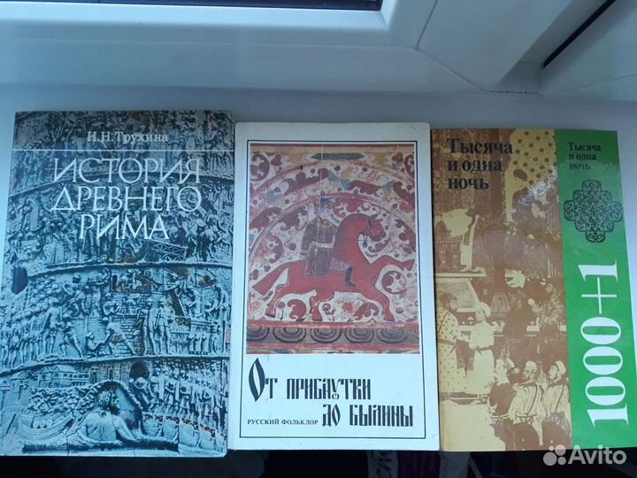 Книги для детей СССР