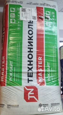 Минеральная вата Технониколь Роклайт, 50 мм