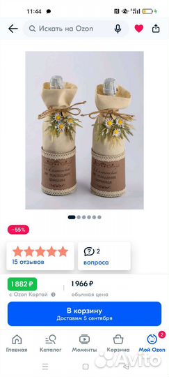 Декор для свадьбы/свадебные фужеры