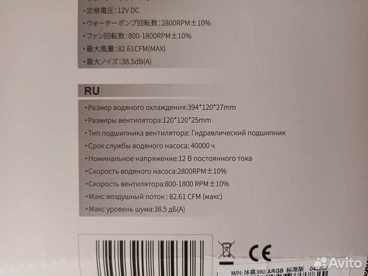 Сжо Segotep Bezer 360 black (новая, гарантия)