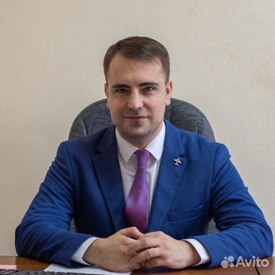 Юрист удаленно