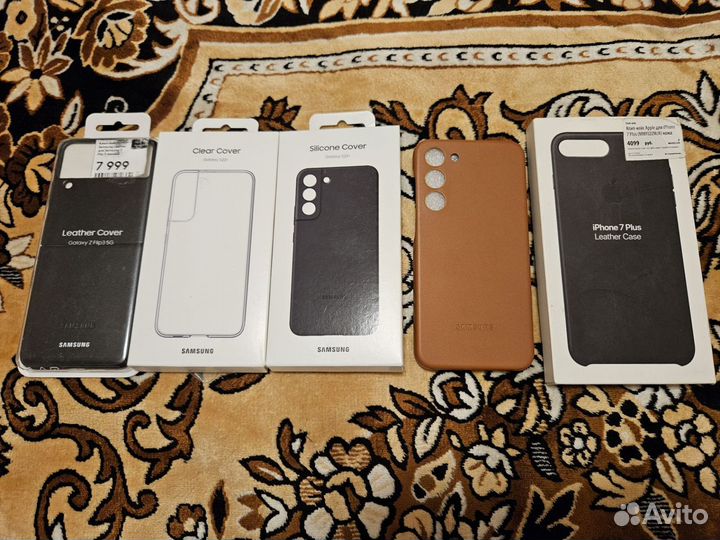 Чехлы Samsung S22+,S23+, Z Flip3, iPhone 7 Plus