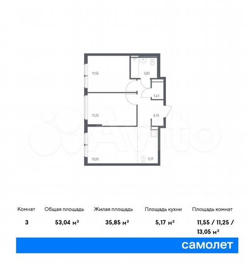 3-к. квартира, 53 м², 10/14 эт.