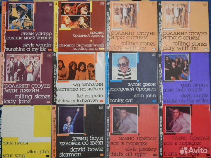 Виниловые пластинки