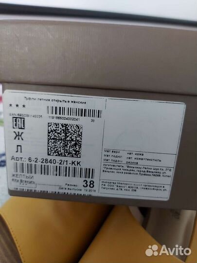 Босоножки с натуральной кожи