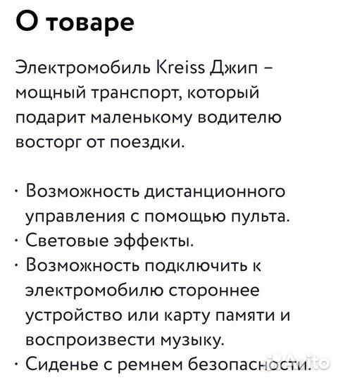 Джипы внедорожники