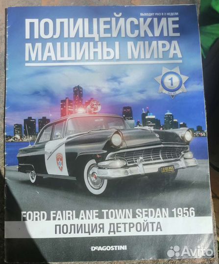 Модель автомобиля Ford fairlane (Deagostini)