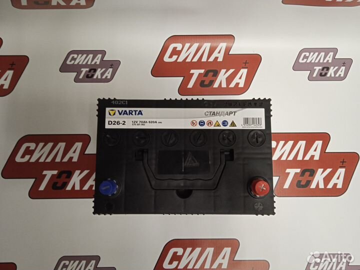 Аккумулятор Varta 70AH 620A 12V