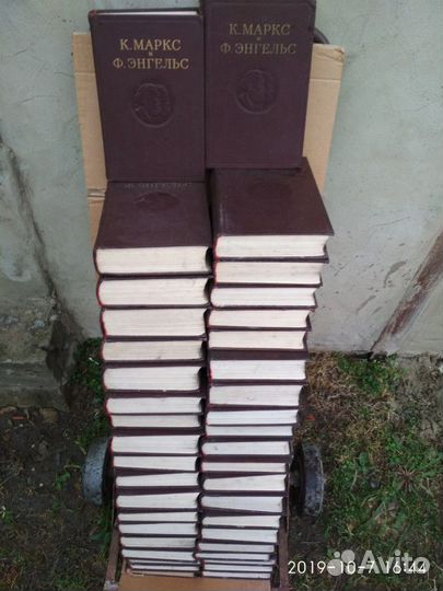 К.Маркс и Ф.Энгельс.Полное собрание сочинений
