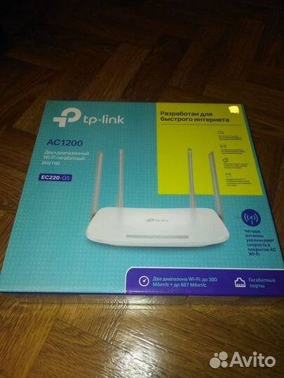 Роутер wi fi гигабитный Tp-link EC 220