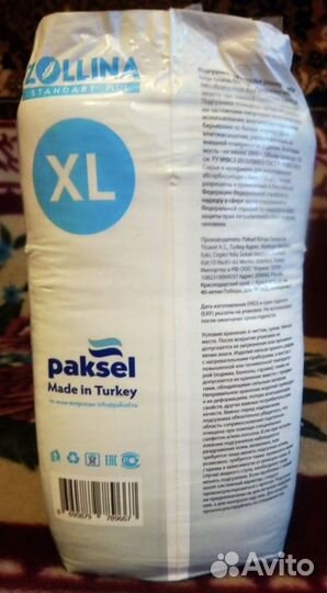 Памперсы zollina xl 4 уп. + пелёнки 3 уп