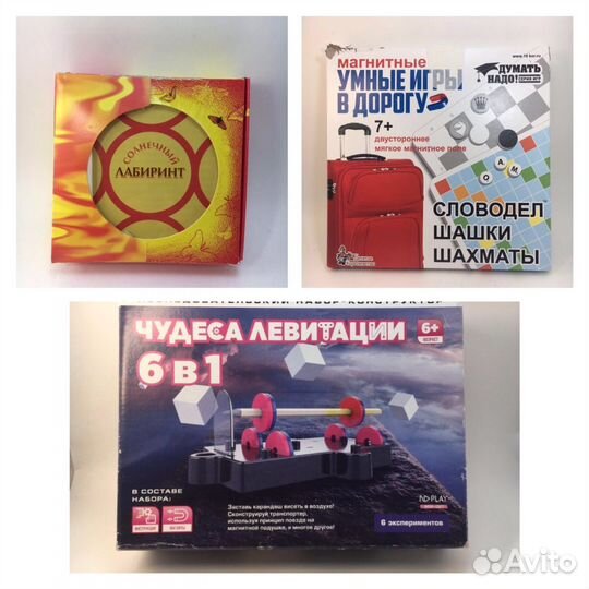 Настольные игры для детей