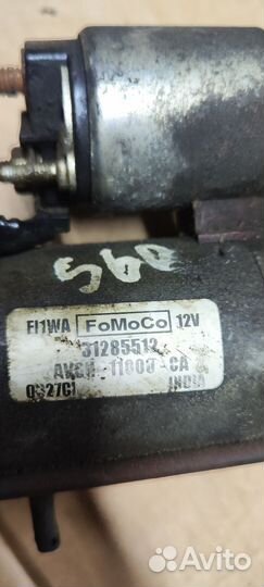 Стартер fomoco 31285512 Volvo Ford