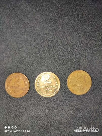 Лот монет СССР