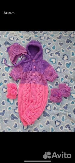 Детские вещи